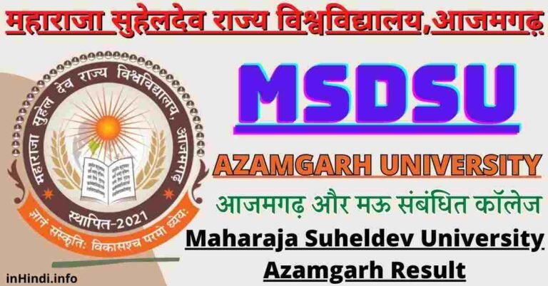 msdsu maharaja suheldev university azamgarh result