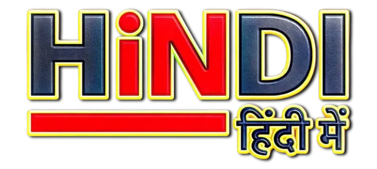 inhindi
