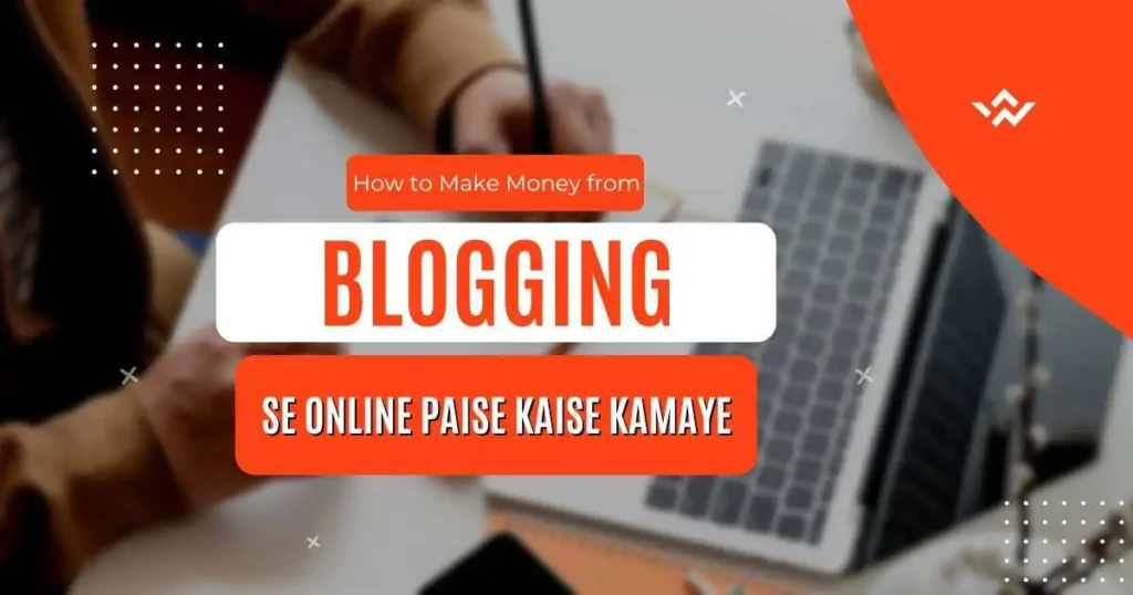 Blogging se Online Paise Kaise Kamaye