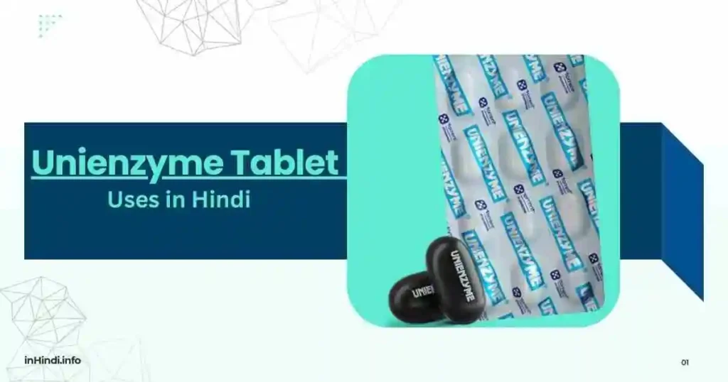 unienzyme tablet uses in hindi